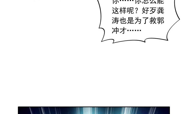 第106话 二十万救一个(1/2)-第106话