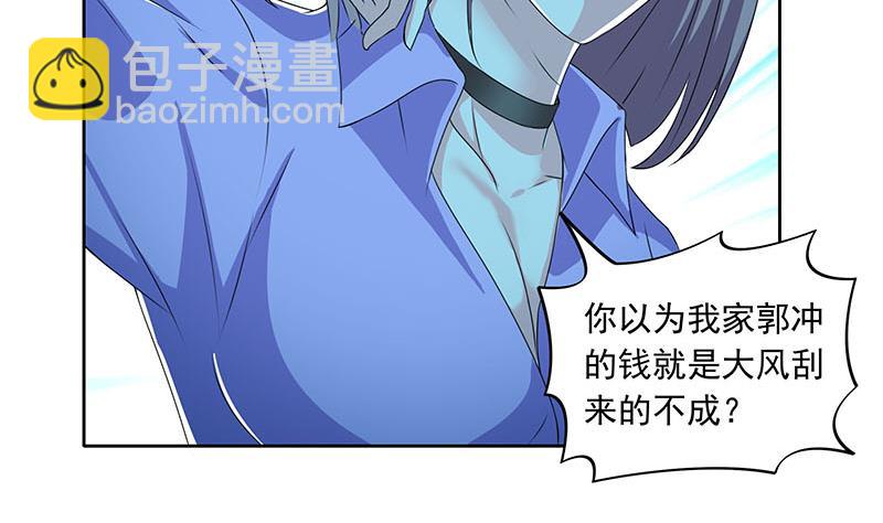 第106话 二十万救一个(1/2)-第106话