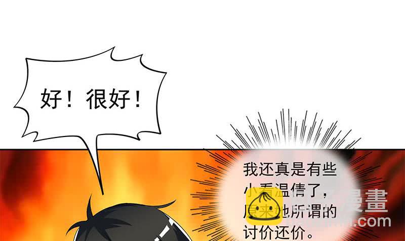 第106话 二十万救一个(1/2)-第106话