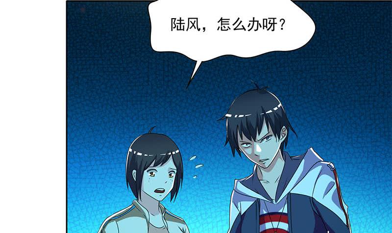 第106话 二十万救一个(1/2)-第106话