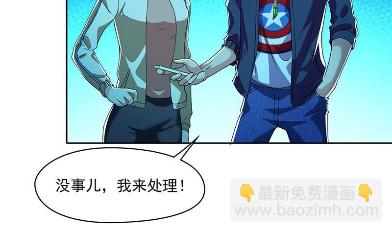 第106话 二十万救一个(1/2)-第106话