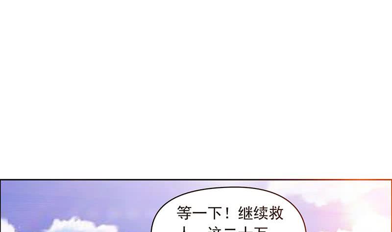 第106话 二十万救一个(1/2)-第106话