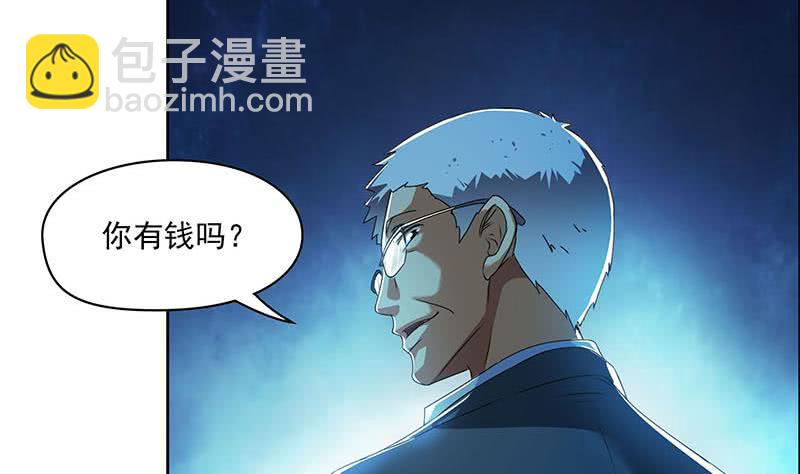 第106话 二十万救一个(1/2)-第106话