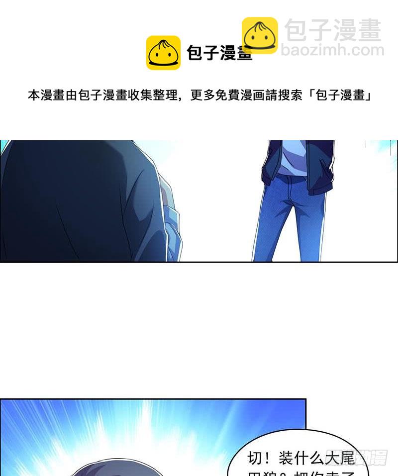 第106话 二十万救一个(1/2)-第106话