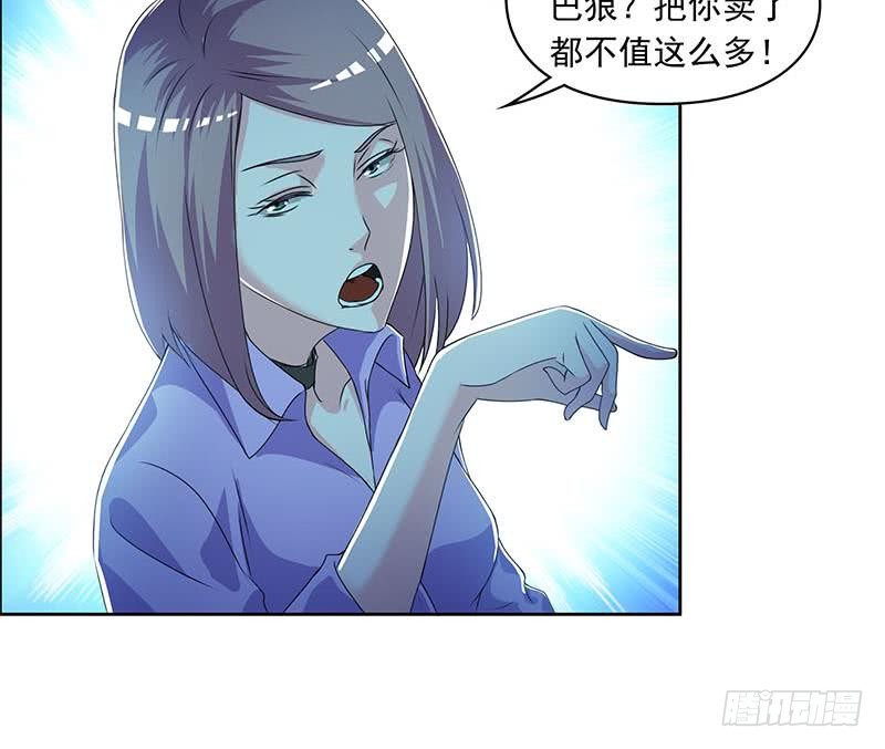第106话 二十万救一个(1/2)-第106话