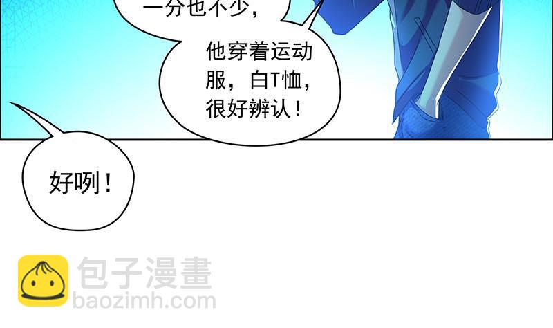 第106话 二十万救一个(1/2)-第106话