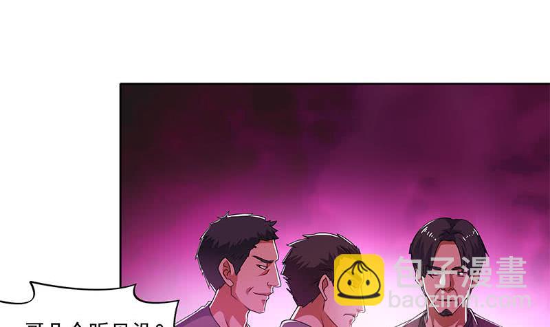 第106话 二十万救一个(1/2)-第106话