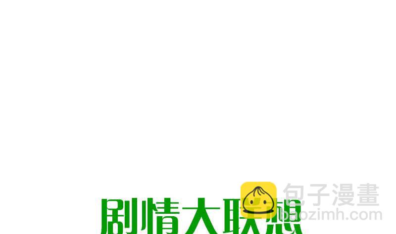 第106话 二十万救一个(1/2)-第106话