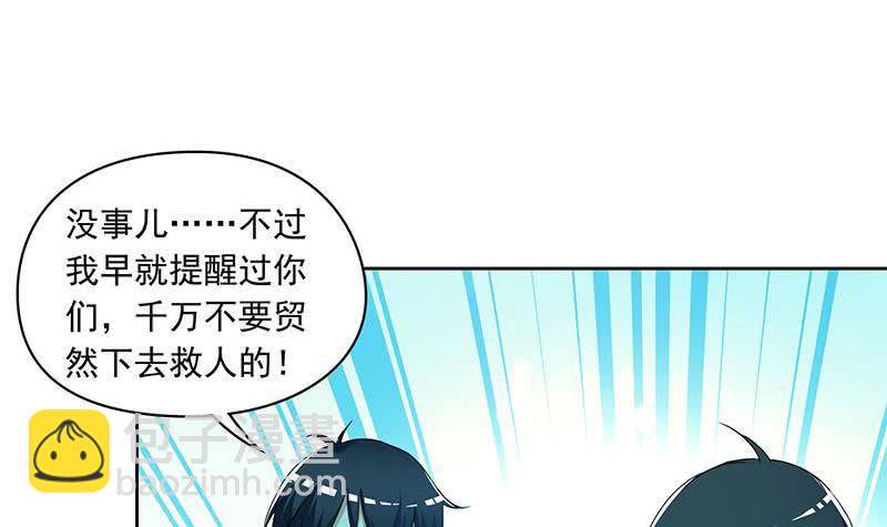 第106话 二十万救一个(1/2)-第106话