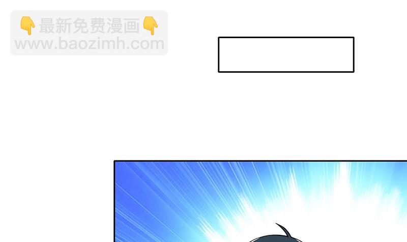 第108话 渣女的下场-第108话