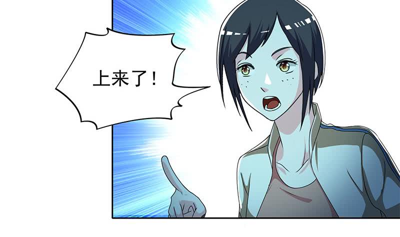 第108话 渣女的下场-第108话