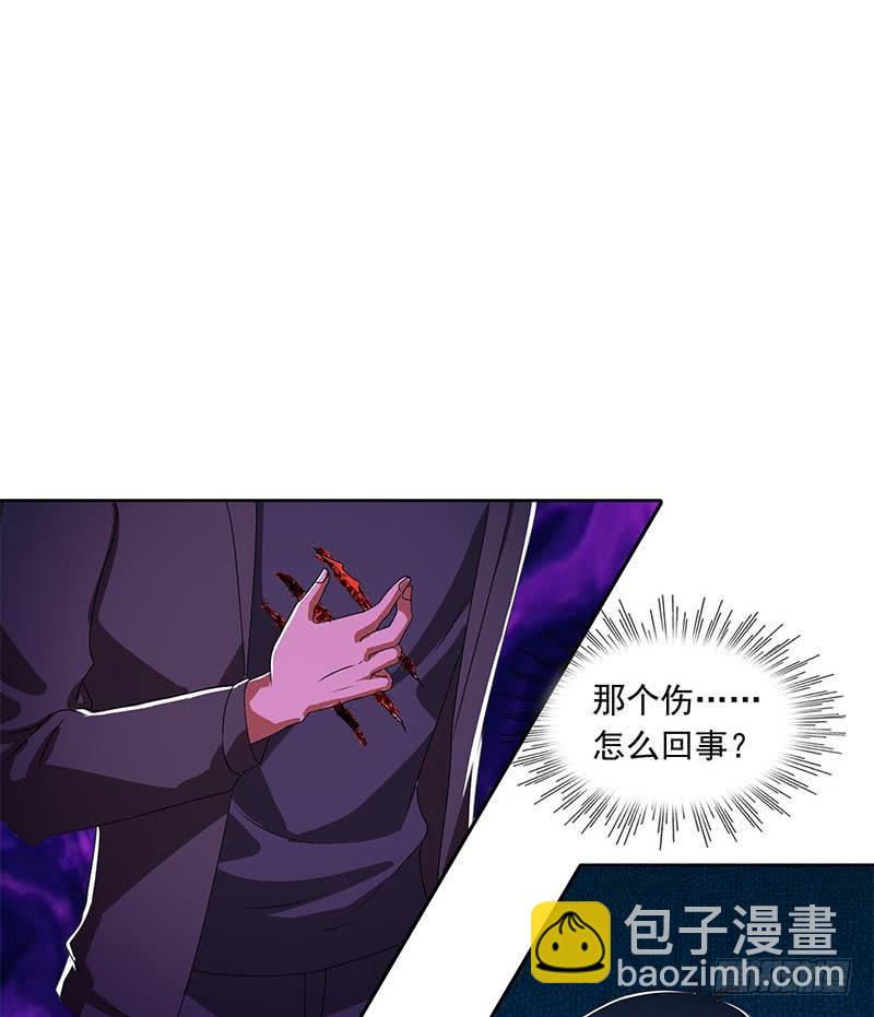 第108话 渣女的下场-第108话