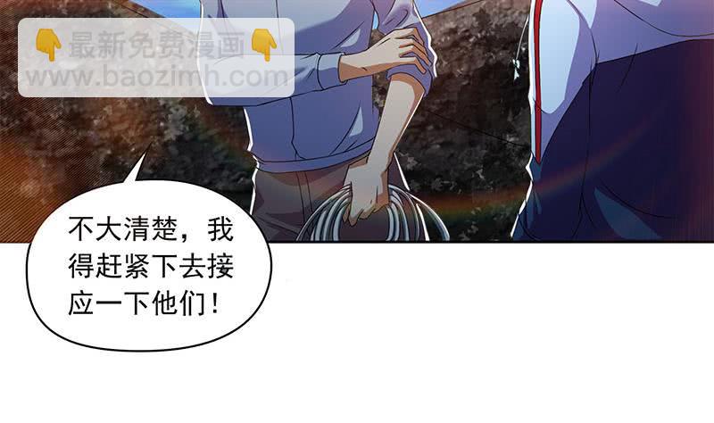 第108话 渣女的下场-第108话