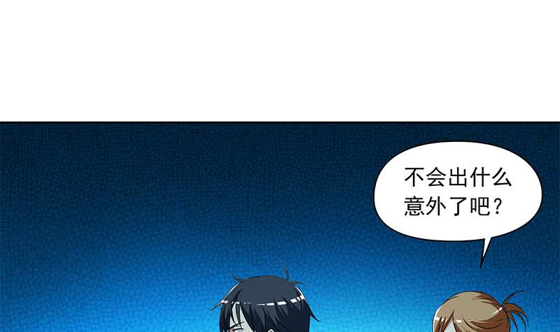 第108话 渣女的下场-第108话