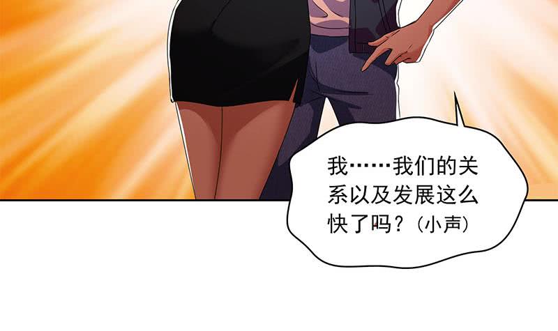 第110话 我是她老公(1/2)-第110话