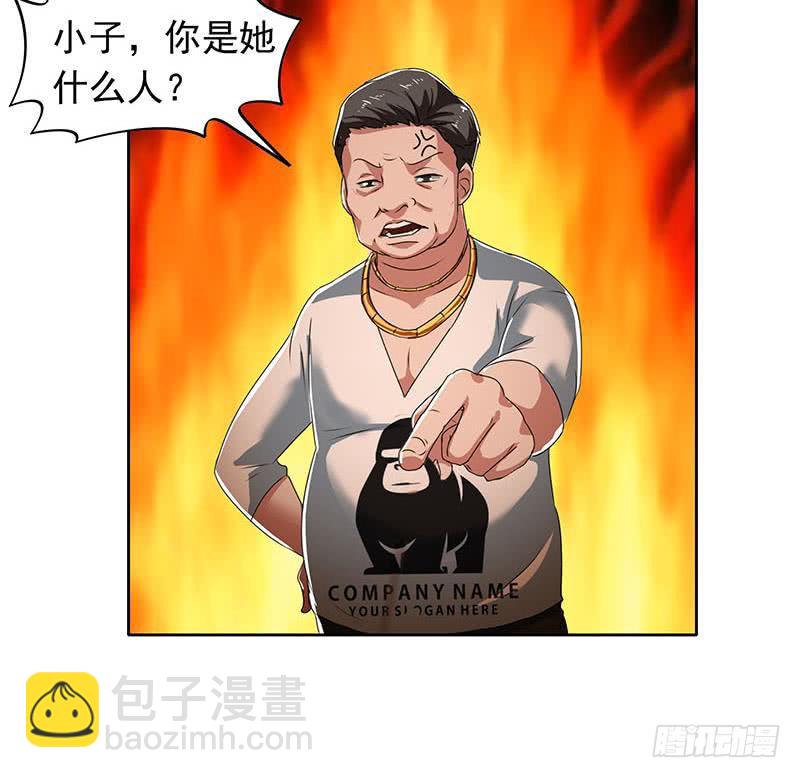 第110话 我是她老公(1/2)-第110话