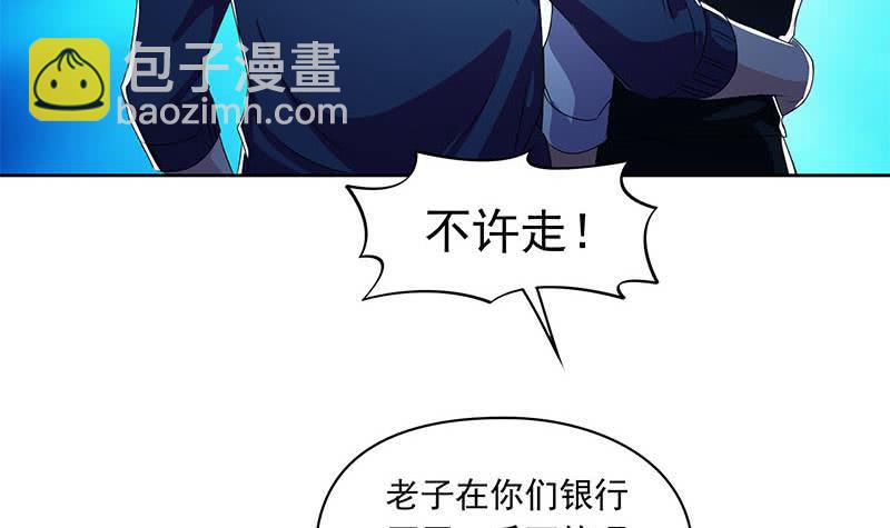 第110话 我是她老公(1/2)-第110话