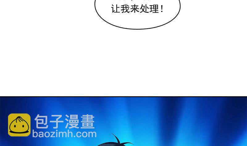 第110话 我是她老公(1/2)-第110话
