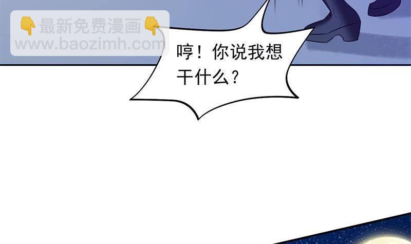 第12话 给你两条路(1/2)-第12话