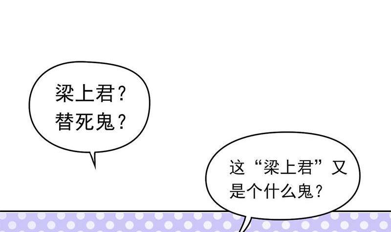 第12话 给你两条路(1/2)-第12话