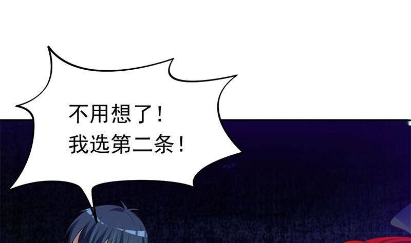 第12话 给你两条路(1/2)-第12话