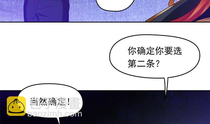 第12话 给你两条路(1/2)-第12话