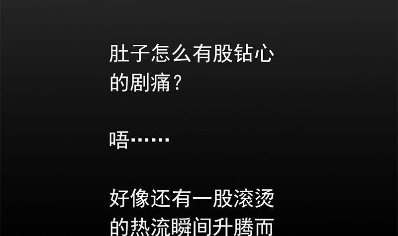 第12话 给你两条路(1/2)-第12话