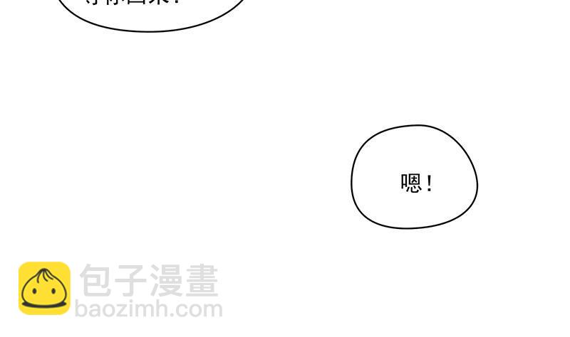 第112话 养煞(1/2)-第112话