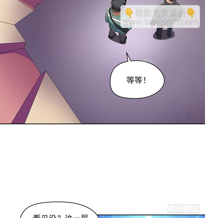 第112话 养煞(1/2)-第112话
