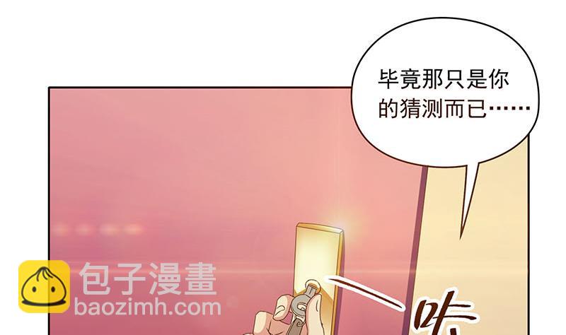 第112话 养煞(1/2)-第112话
