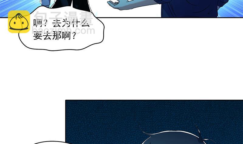 第112话 养煞(1/2)-第112话