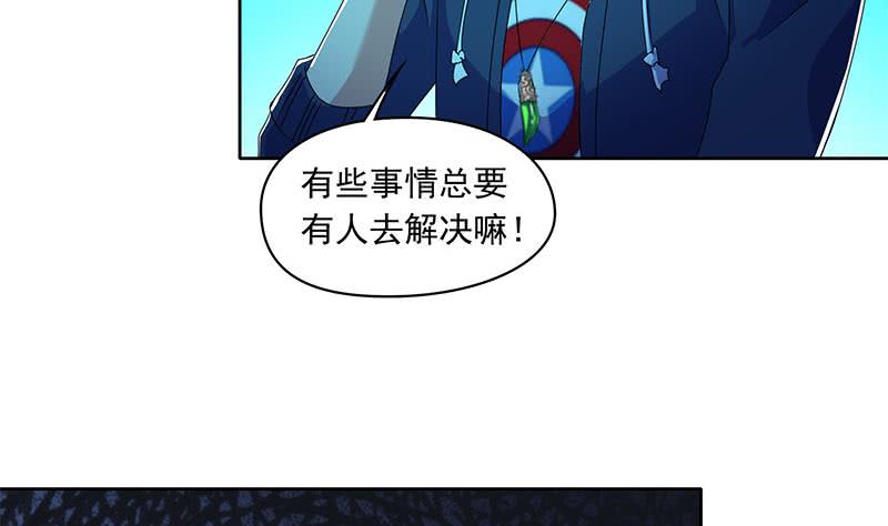 第112话 养煞(1/2)-第112话