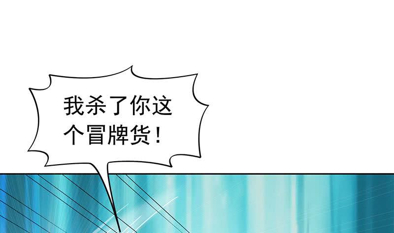 第114话 两个陆风(1/2)-第114话