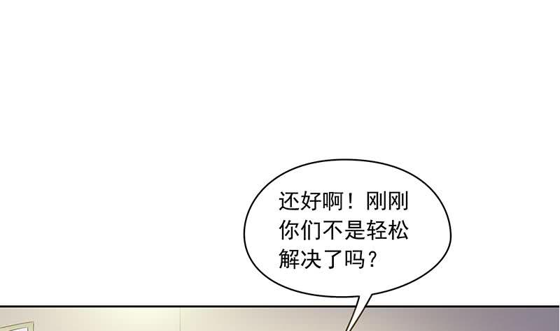第114话 两个陆风(1/2)-第114话