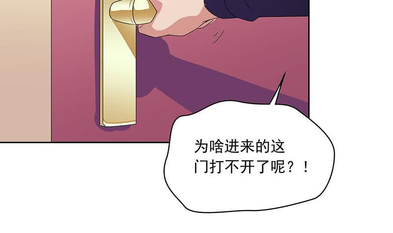 第114话 两个陆风(1/2)-第114话