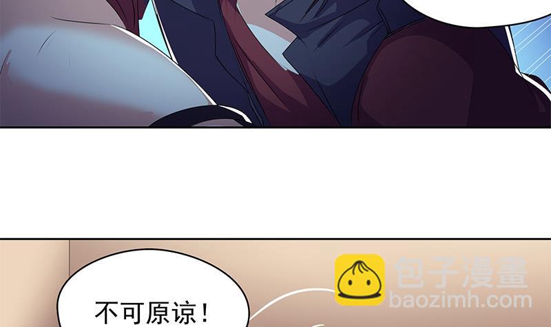 第116话 逆天改命(1/2)-第116话