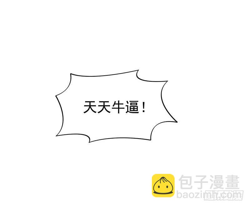 第116话 逆天改命(1/2)-第116话