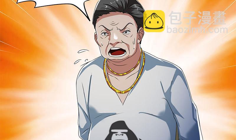 第116话 逆天改命(1/2)-第116话