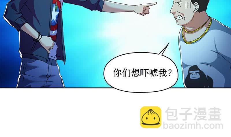 第116话 逆天改命(1/2)-第116话