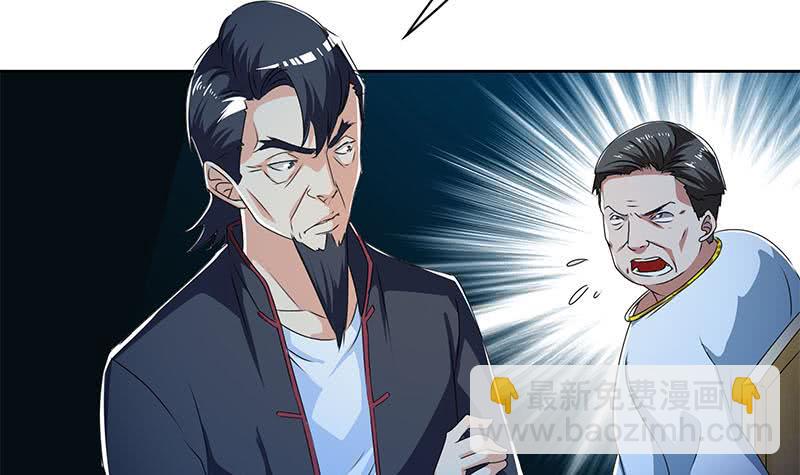 第116话 逆天改命(1/2)-第116话