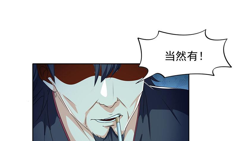 第116话 逆天改命(1/2)-第116话