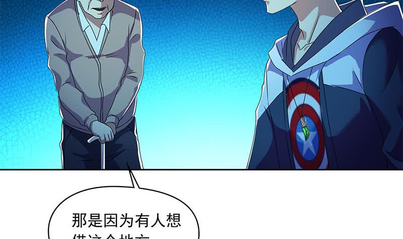 第116话 逆天改命(1/2)-第116话