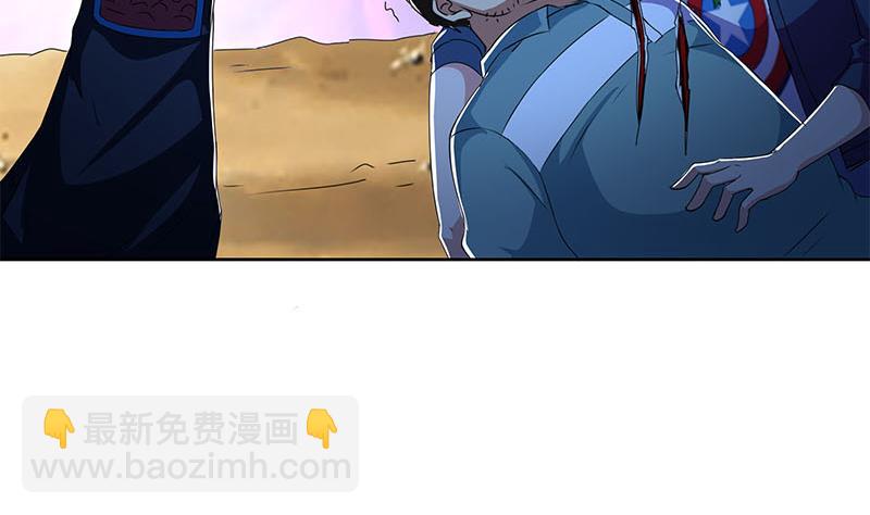 第118话 郭涛的梦境(1/2)-第118话