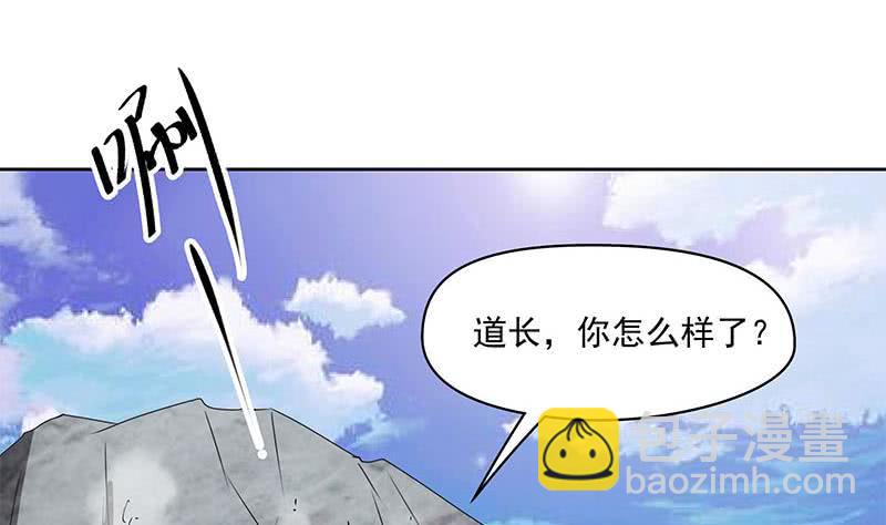 第118话 郭涛的梦境(1/2)-第118话