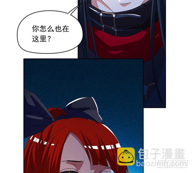 第120话 我终于找到你了(1/2)-第120话