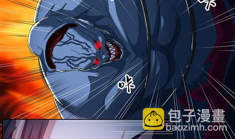 第120话 我终于找到你了(1/2)-第120话