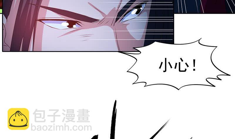 第120话 我终于找到你了(1/2)-第120话