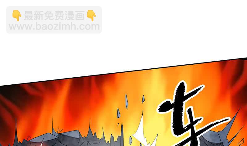 第120话 我终于找到你了(1/2)-第120话