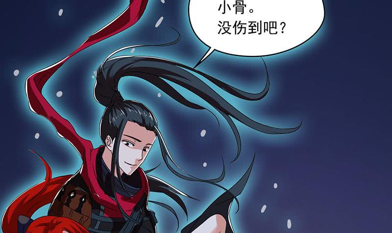 第120话 我终于找到你了(1/2)-第120话