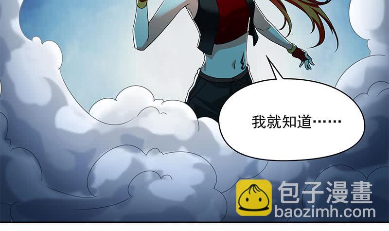第120话 我终于找到你了(1/2)-第120话